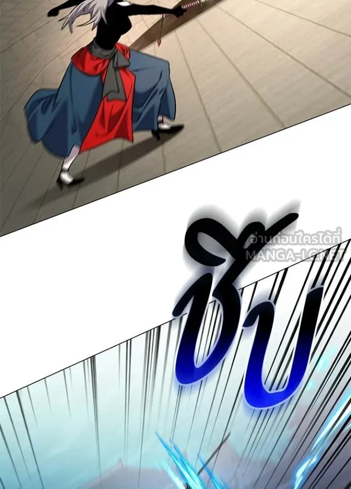 Night of the Ogre ตอนที่ 99 page 109