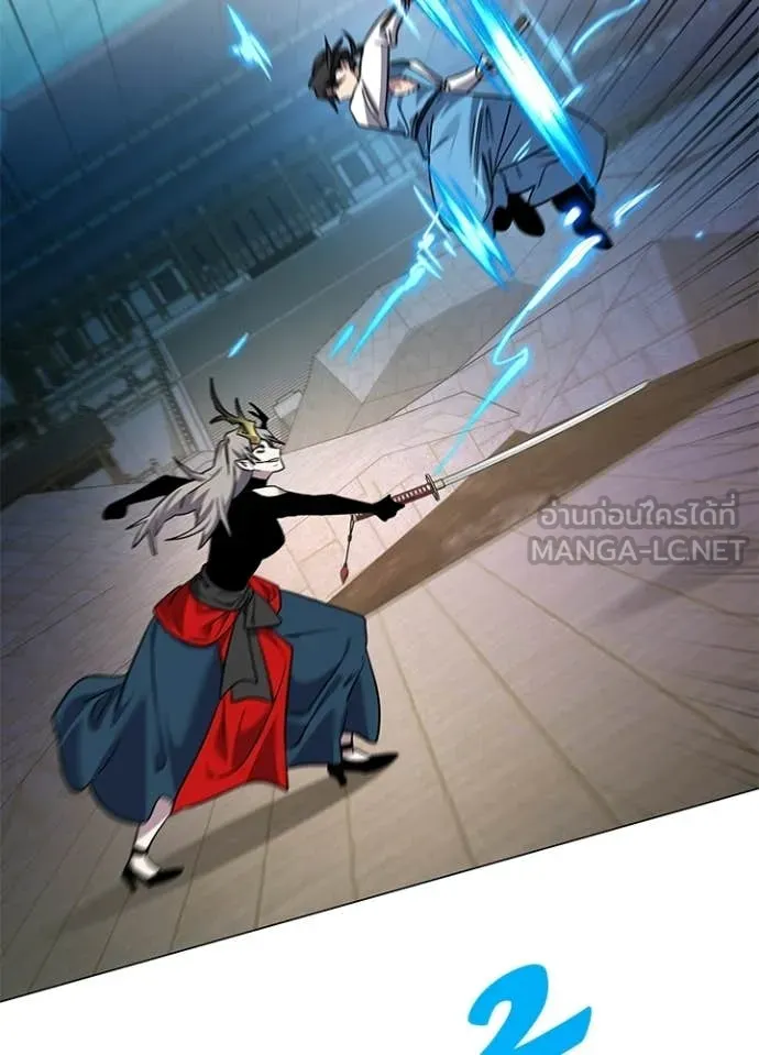 Night of the Ogre ตอนที่ 99 page 110