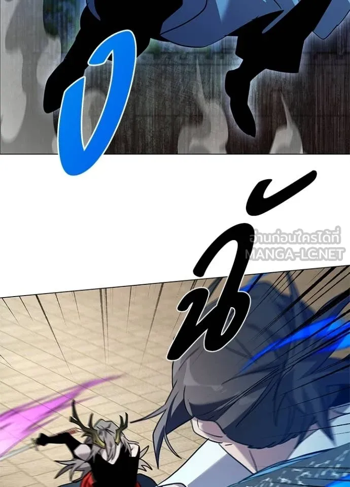 Night of the Ogre ตอนที่ 99 page 112