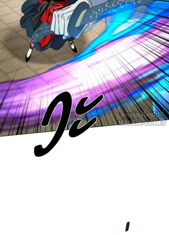 Night of the Ogre ตอนที่ 99 page 113