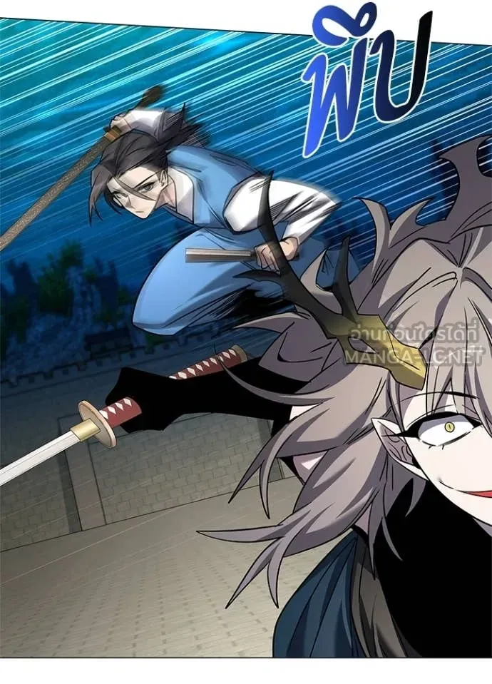 Night of the Ogre ตอนที่ 99 page 114