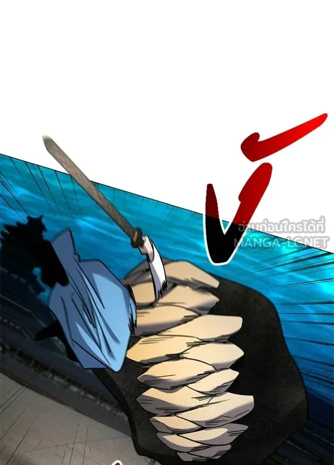 Night of the Ogre ตอนที่ 99 page 115