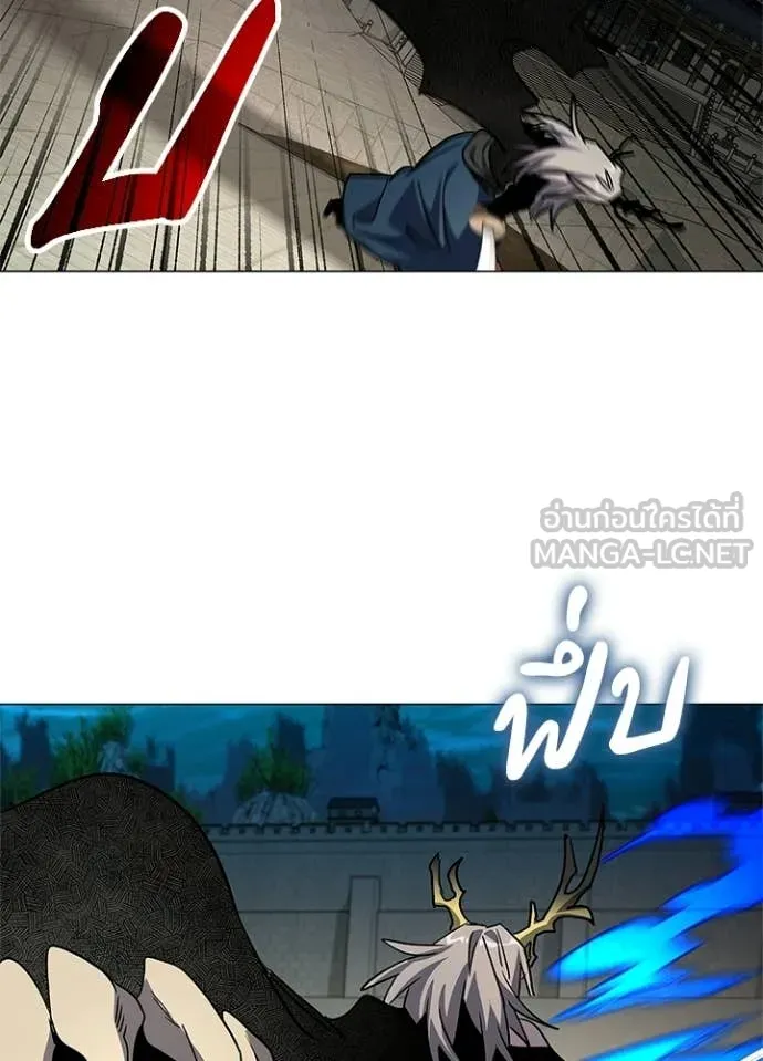 Night of the Ogre ตอนที่ 99 page 116