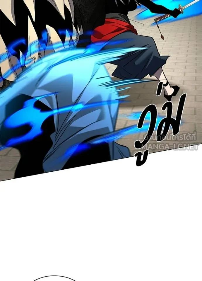 Night of the Ogre ตอนที่ 99 page 117