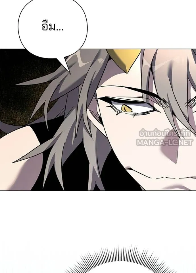 Night of the Ogre ตอนที่ 99 page 118