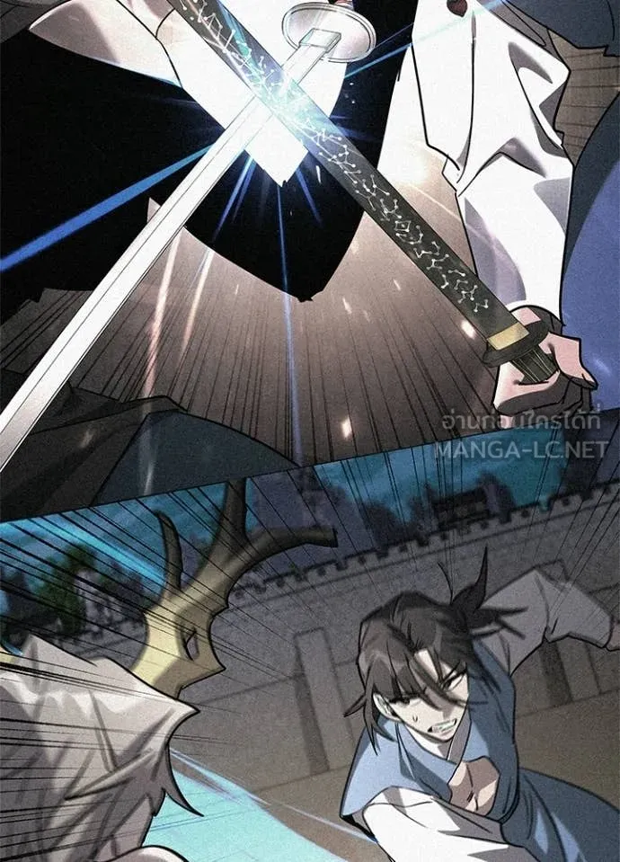 Night of the Ogre ตอนที่ 99 page 120