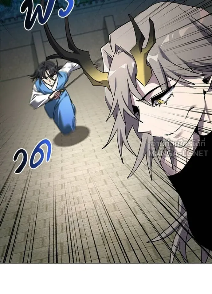 Night of the Ogre ตอนที่ 99 page 123