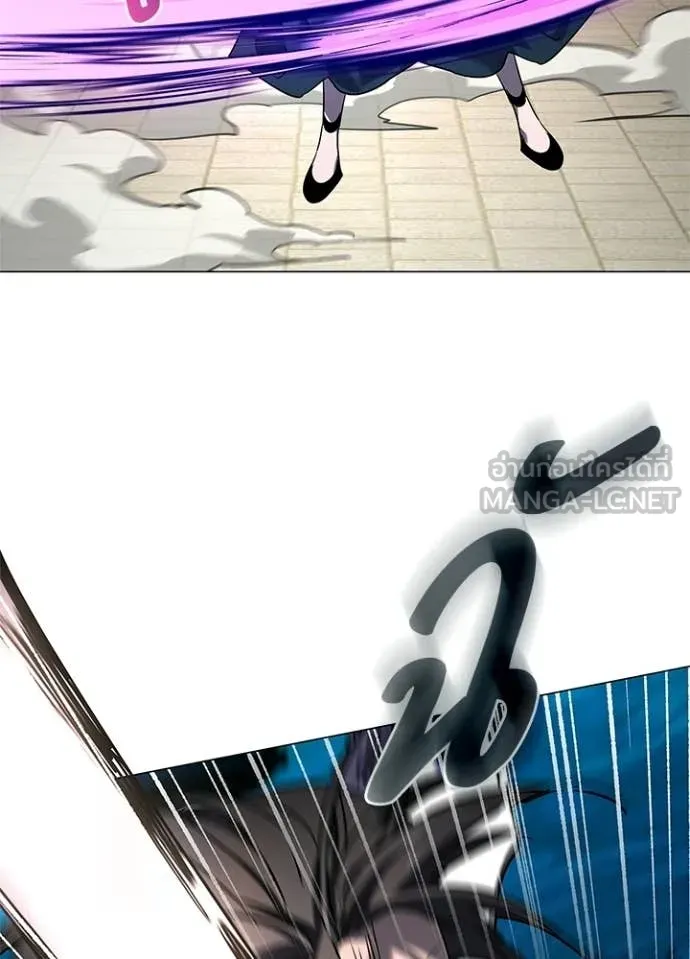 Night of the Ogre ตอนที่ 99 page 129