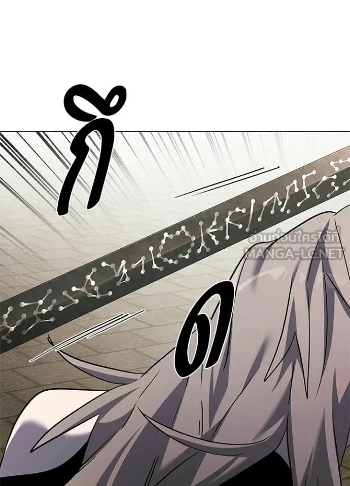 Night of the Ogre ตอนที่ 99 page 131