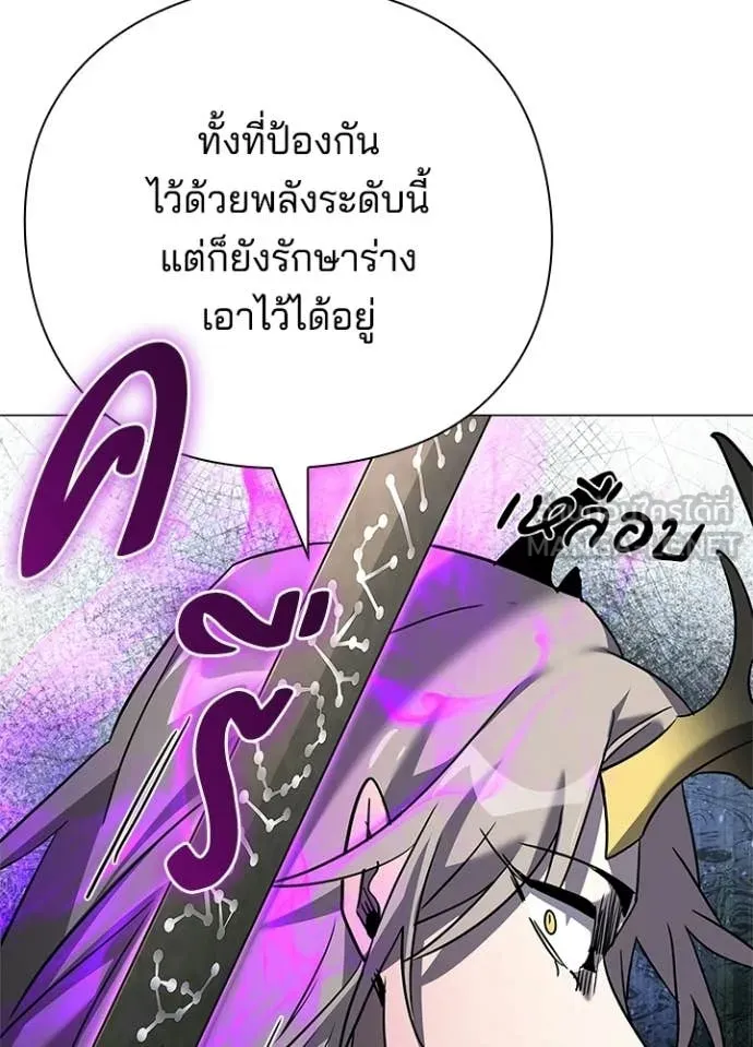 Night of the Ogre ตอนที่ 99 page 134