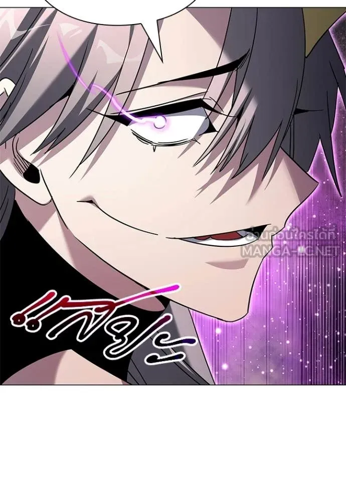 Night of the Ogre ตอนที่ 99 page 137