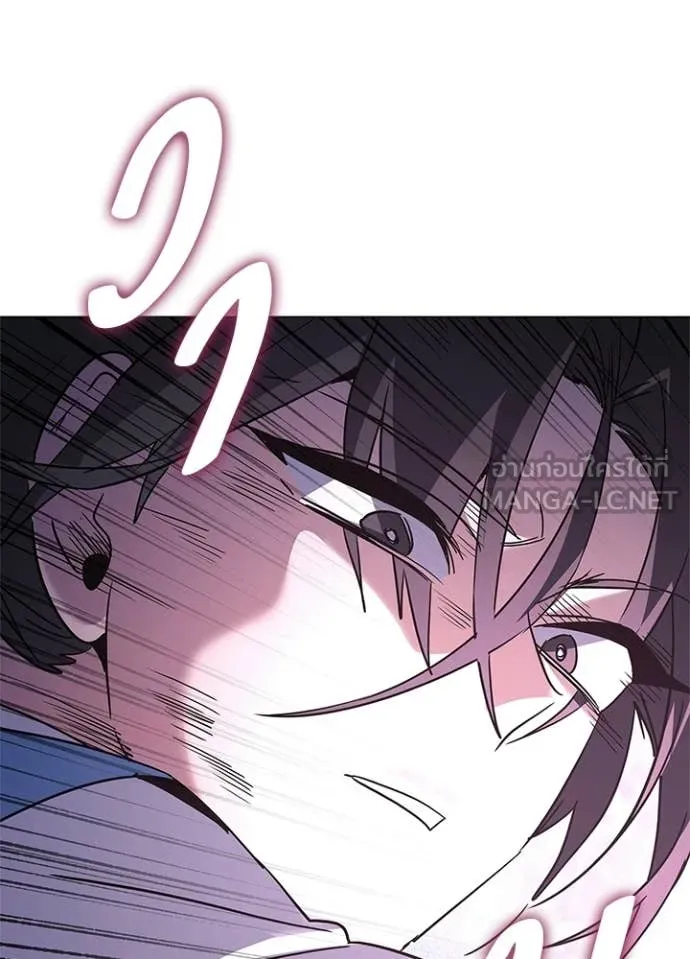 Night of the Ogre ตอนที่ 99 page 138