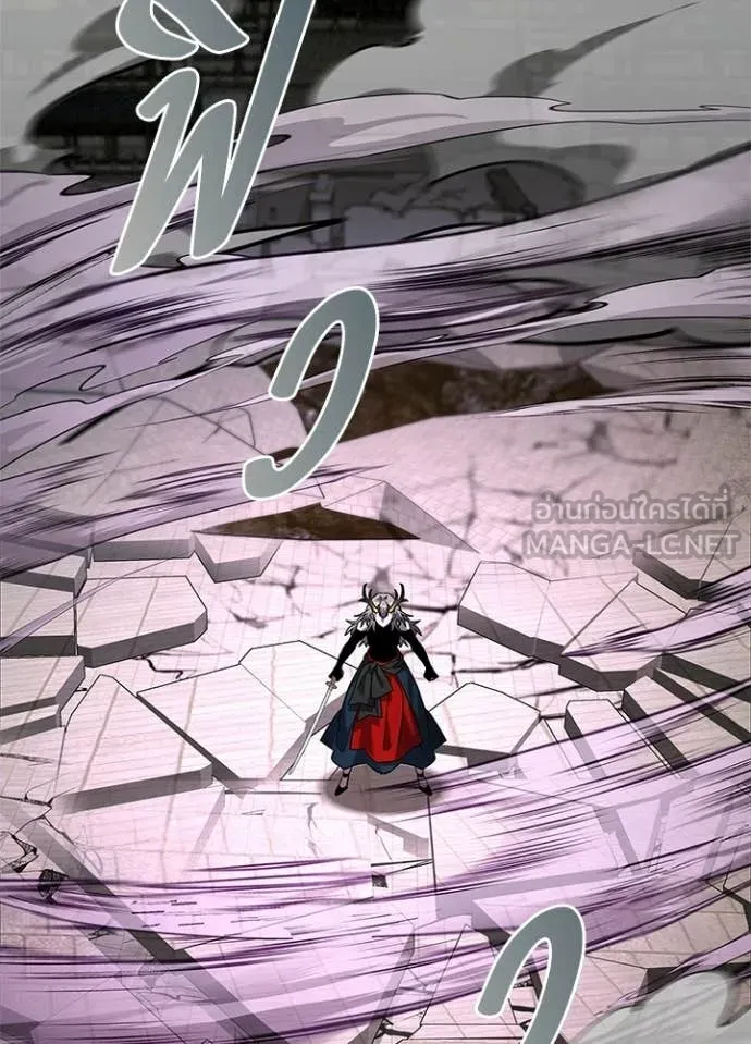 Night of the Ogre ตอนที่ 99 page 143