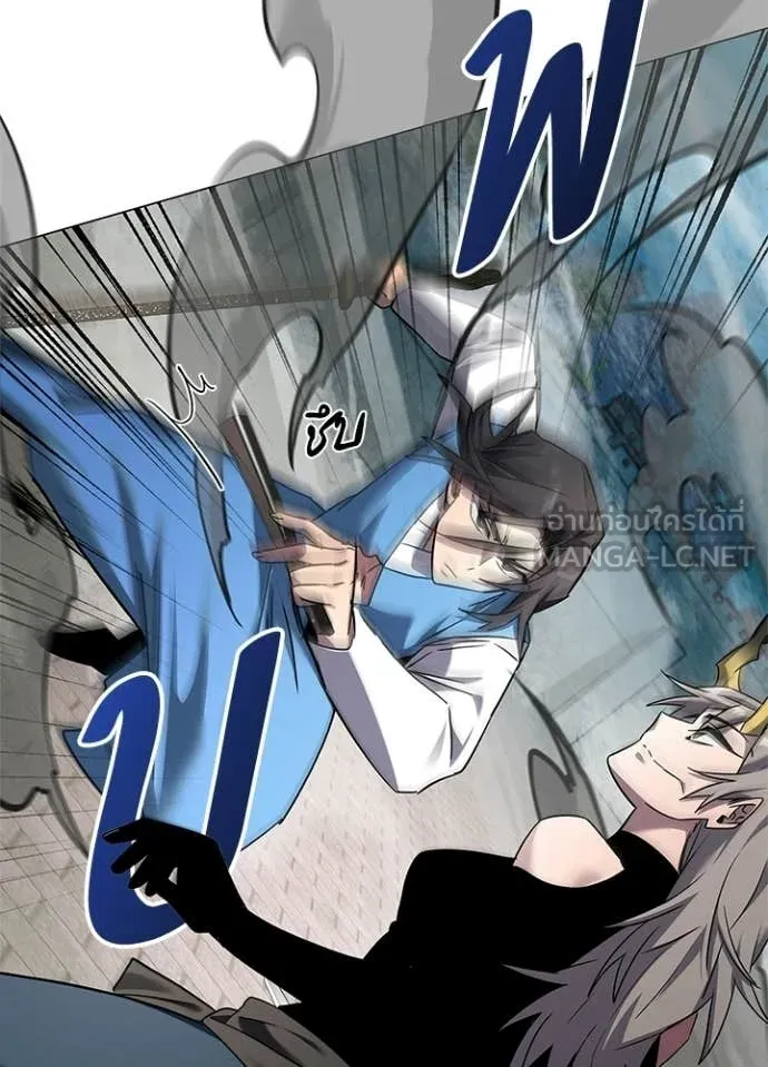 Night of the Ogre ตอนที่ 99 page 149