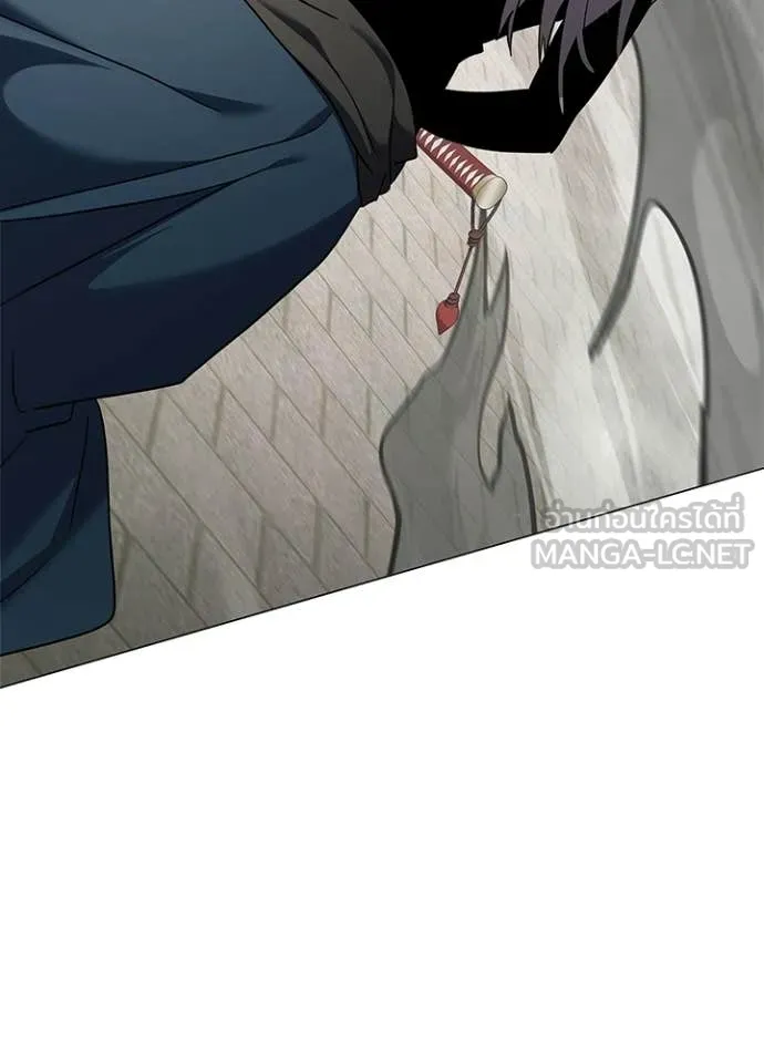 Night of the Ogre ตอนที่ 99 page 150