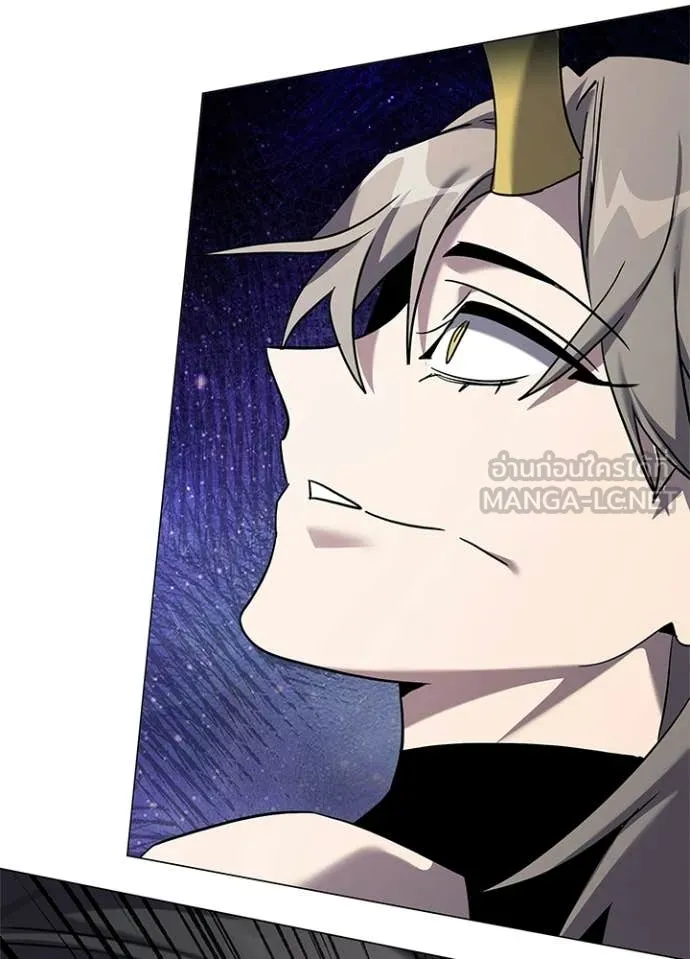 Night of the Ogre ตอนที่ 99 page 151