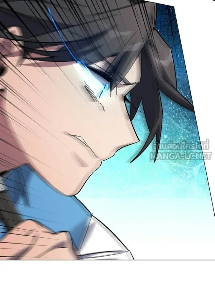 Night of the Ogre ตอนที่ 99 page 152