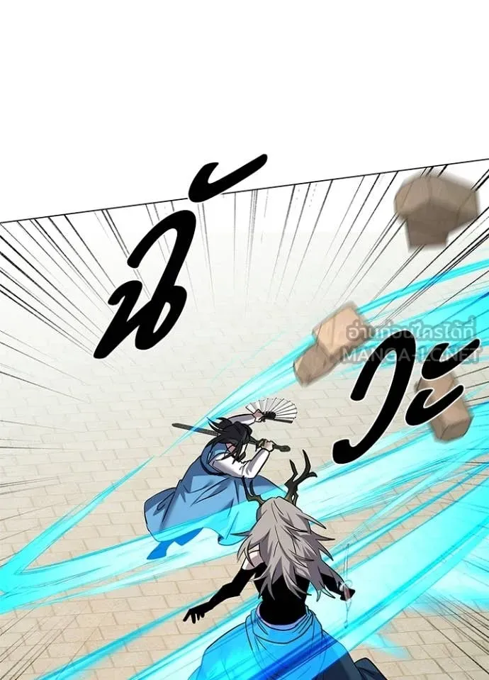 Night of the Ogre ตอนที่ 99 page 165