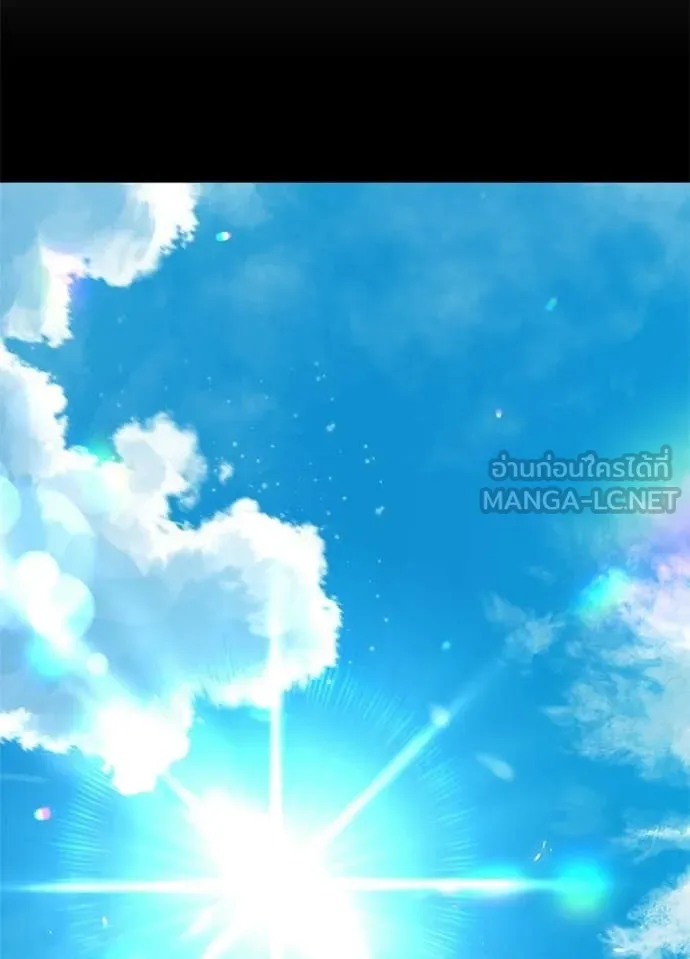 Night of the Ogre ตอนที่ 100 page 1