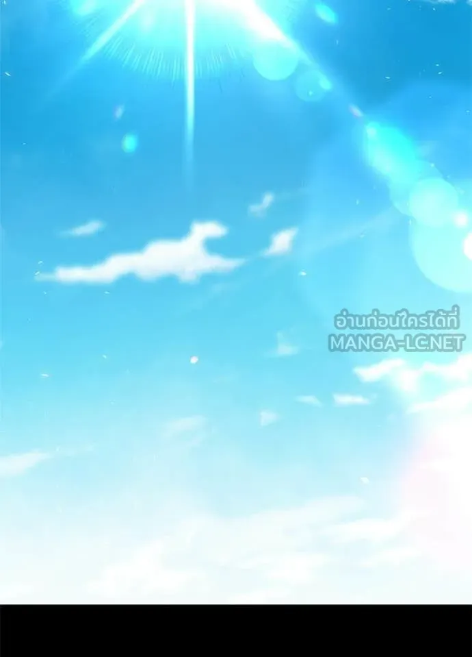 Night of the Ogre ตอนที่ 100 page 2