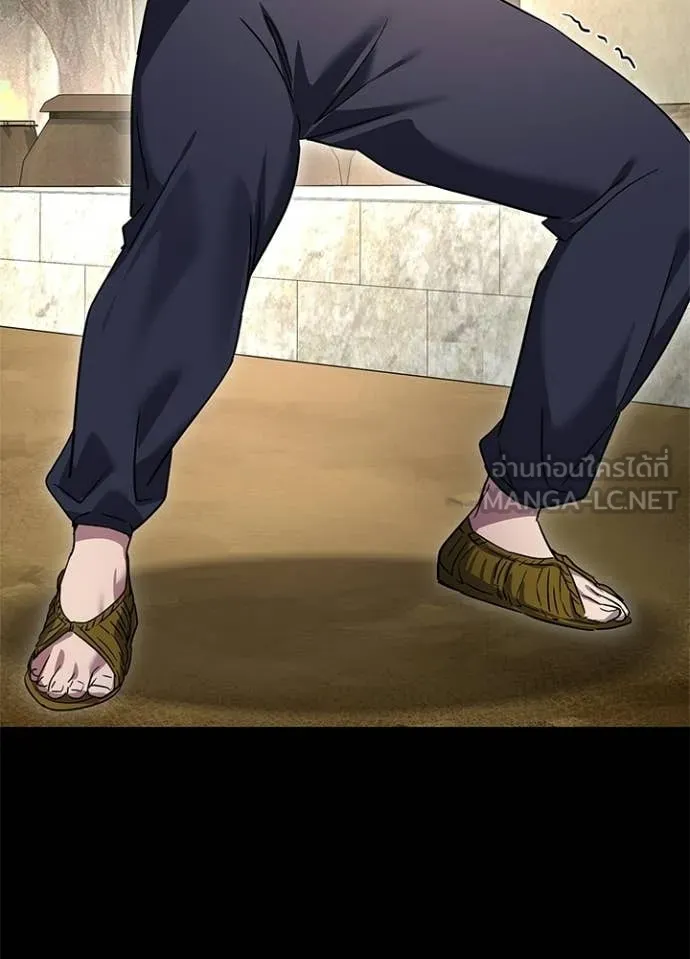 Night of the Ogre ตอนที่ 100 page 6