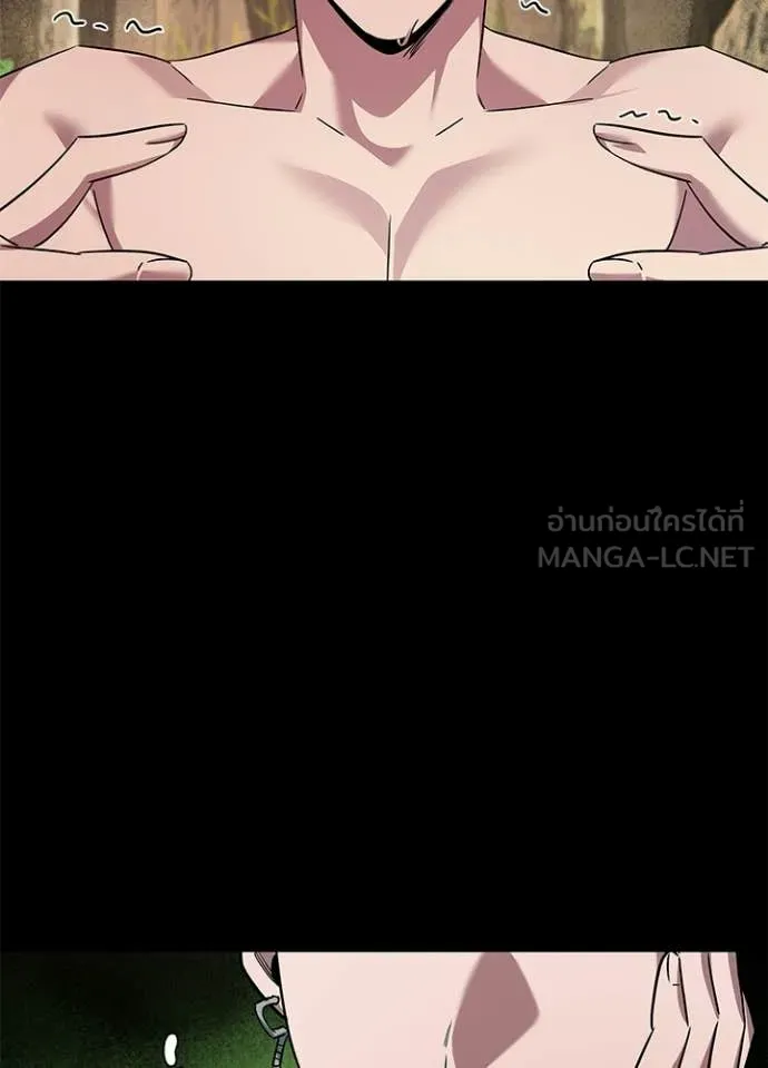 Night of the Ogre ตอนที่ 100 page 8