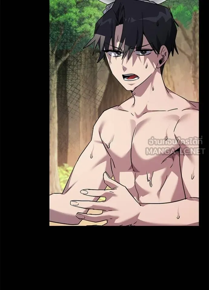 Night of the Ogre ตอนที่ 100 page 16