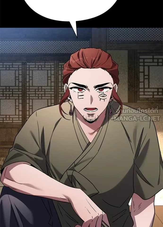 Night of the Ogre ตอนที่ 100 page 28