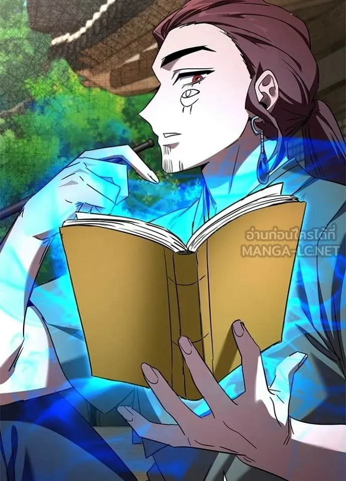 Night of the Ogre ตอนที่ 100 page 41