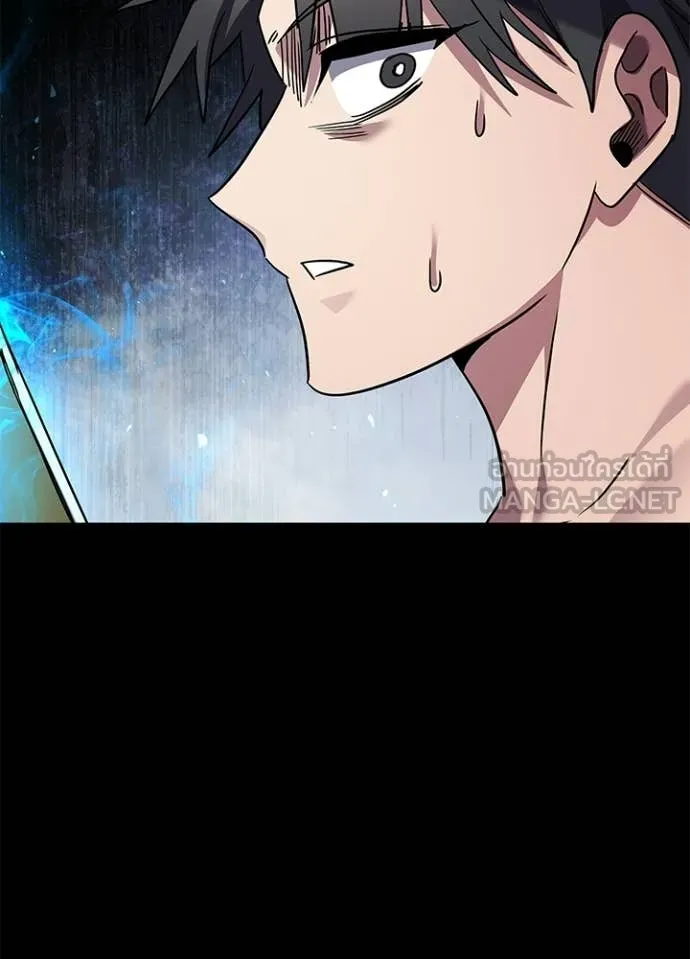 Night of the Ogre ตอนที่ 100 page 55