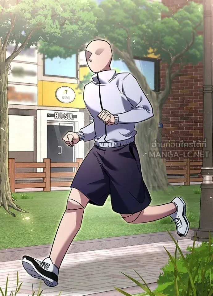 Night of the Ogre ตอนที่ 100 page 59