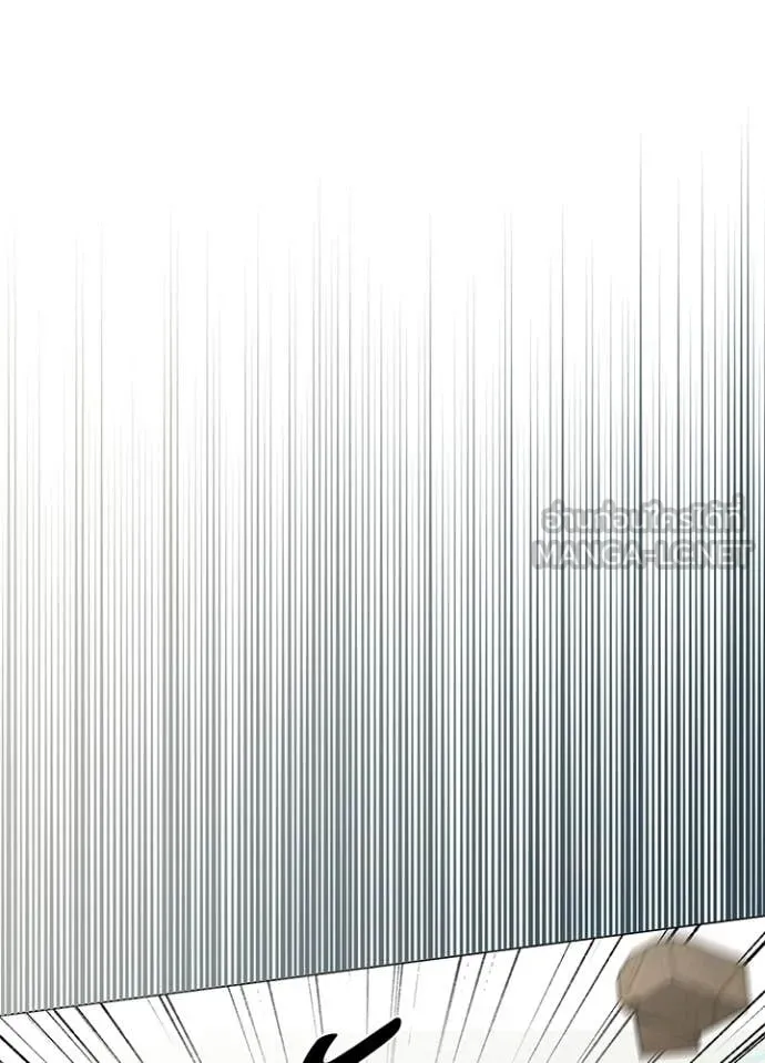 Night of the Ogre ตอนที่ 100 page 83