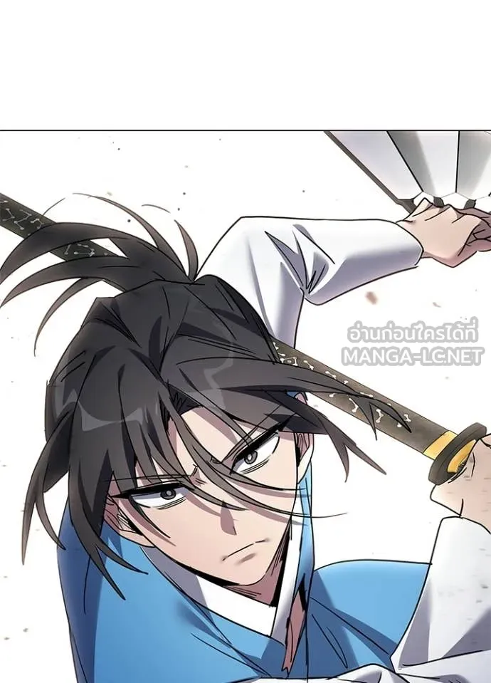 Night of the Ogre ตอนที่ 100 page 87