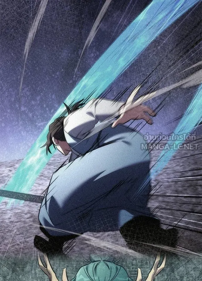 Night of the Ogre ตอนที่ 100 page 92