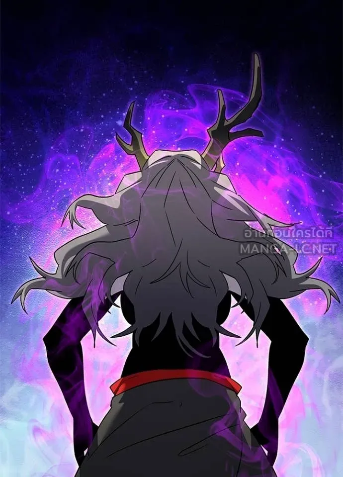 Night of the Ogre ตอนที่ 100 page 95