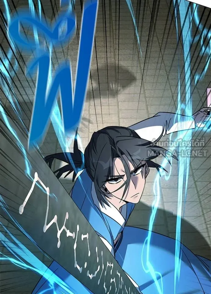 Night of the Ogre ตอนที่ 100 page 97