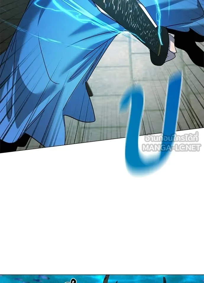 Night of the Ogre ตอนที่ 100 page 98