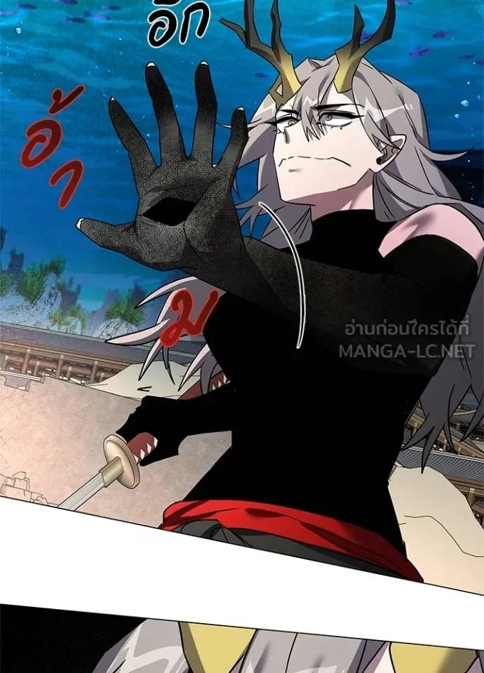 Night of the Ogre ตอนที่ 100 page 99