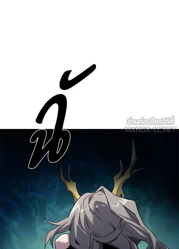 Night of the Ogre ตอนที่ 100 page 102