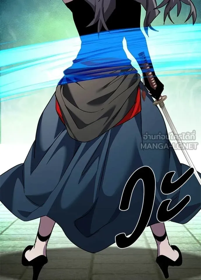 Night of the Ogre ตอนที่ 100 page 103