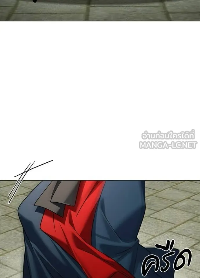 Night of the Ogre ตอนที่ 100 page 104