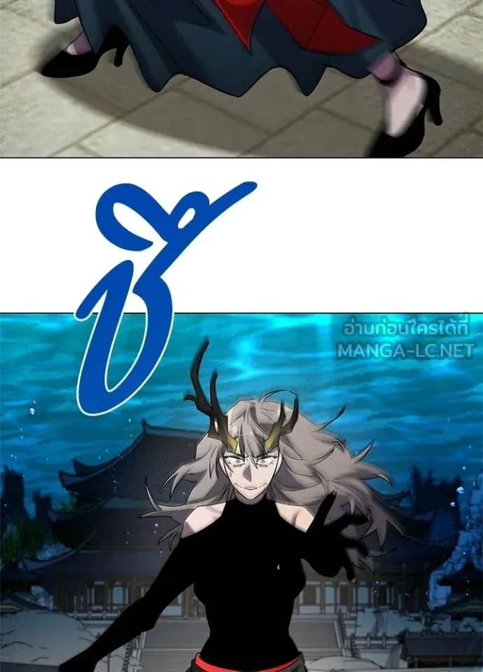 Night of the Ogre ตอนที่ 100 page 105