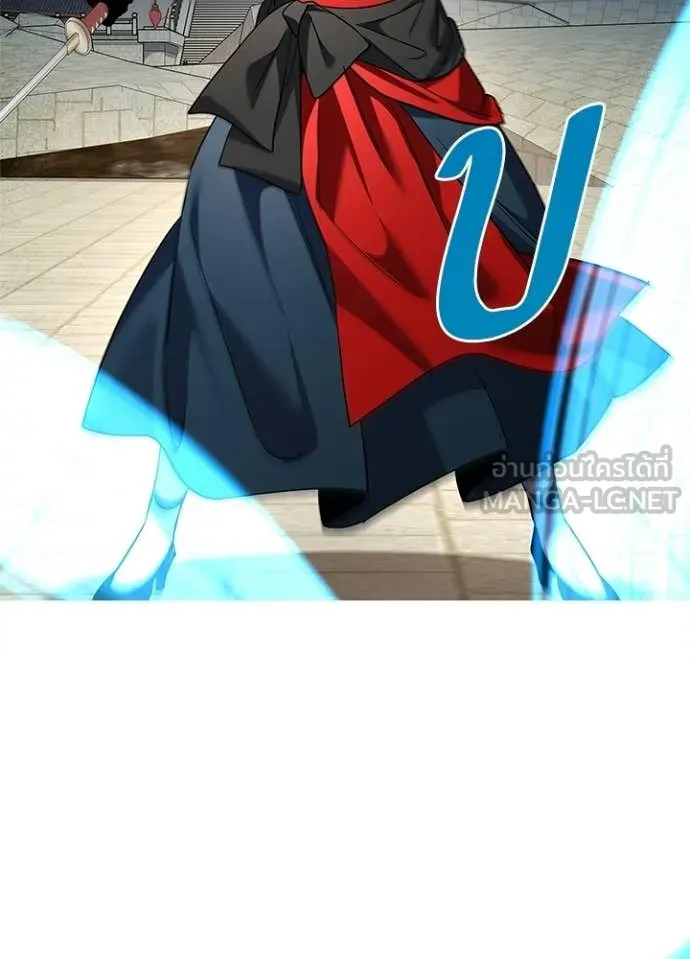 Night of the Ogre ตอนที่ 100 page 106