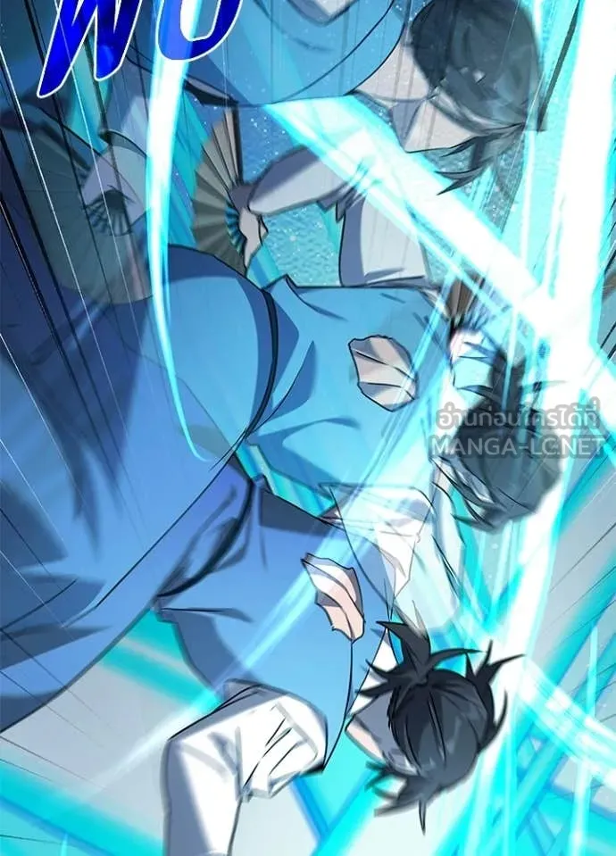 Night of the Ogre ตอนที่ 100 page 108