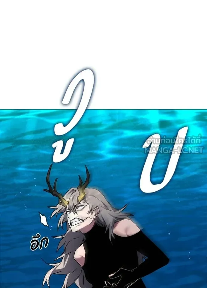 Night of the Ogre ตอนที่ 100 page 115