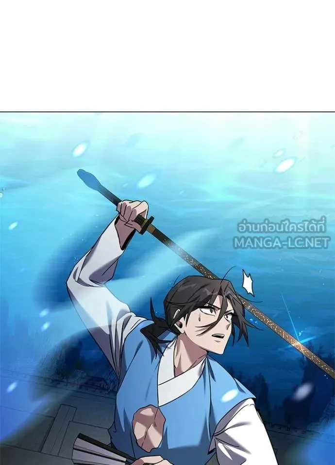 Night of the Ogre ตอนที่ 100 page 117