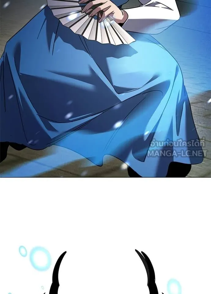 Night of the Ogre ตอนที่ 100 page 118