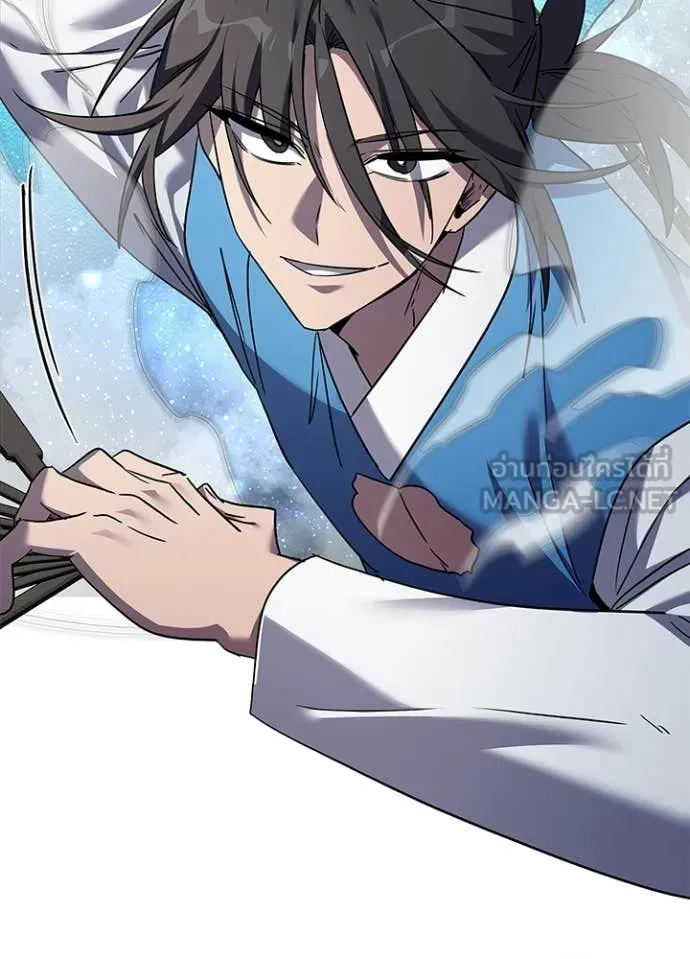 Night of the Ogre ตอนที่ 100 page 124