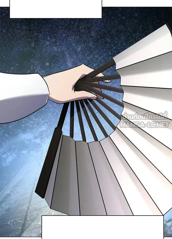 Night of the Ogre ตอนที่ 100 page 130