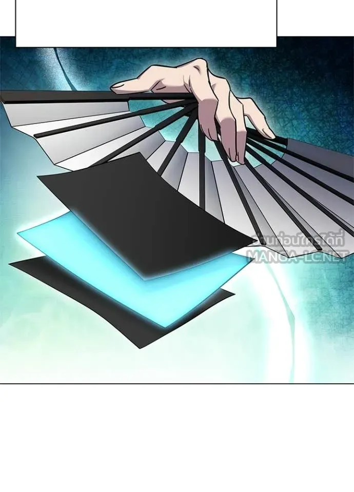 Night of the Ogre ตอนที่ 100 page 132